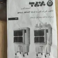 کولر پرتابل6000
