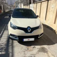 رنو کپچر فول مدل 2017اقساطی(آریا خودرو)