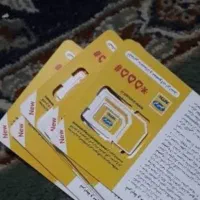 سیمکارت رند بیلبوردی