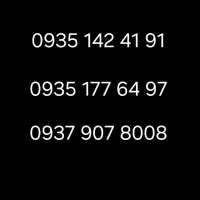 سیمکارت رند ایرانسل سال ۸۵