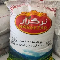مواد خوراکی