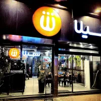 استخدام پیک تریپی