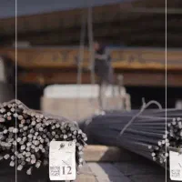فروش عمده میلگرد و آهن آلات