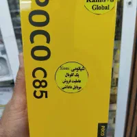گوشی شیامی C85 رام 8 / 256GB رنگ مشکی پلمپ