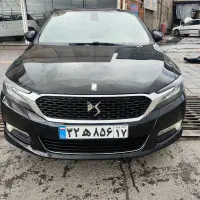 ds5