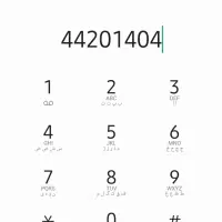 خط ثابت رند صادقیه