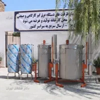 دیگ تقطیر عرقیات گیاهی ظرفیت 350 لیتری استیل