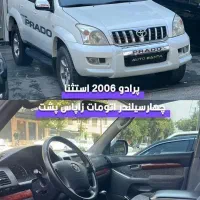 تویوتا پرادو چهار سیلندر بدون رنگ