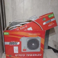کارتن کولر جنرال گلد ویتالی 30هزار