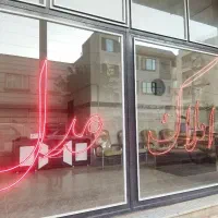 فروش زمین در فاز سه