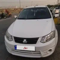 ساینا ۹۷