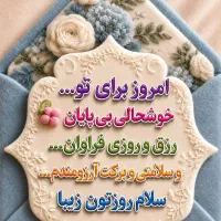 سیم کارت همراه اول شماره رند