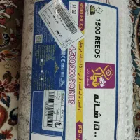 فرش|فرش|تهران, جمال‌زاده|دیوار