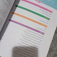کتابکار ریاضی یازدهم انسانی|کتاب و مجله آموزشی|تهران, امیریه|دیوار