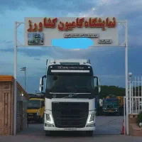 آبدارچی بابت کار در نمایشگاه کامیون کشاورز