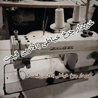 فروش+خریدار*+ چرخ خیاطی صنعتی راسته * جک زوجی|چرخ خیاطی و ریسندگی|تهران, بازار|دیوار