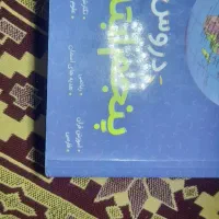 گام به گام کلاس پنجم ابتدایی