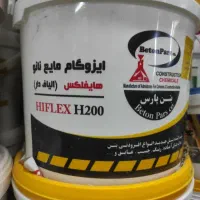 عایق استخری، ایزوگام مایع الیاف دار عایق بام