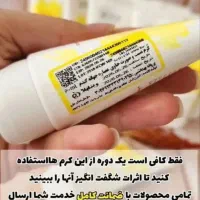 کرم جوانه گندم