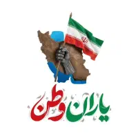 همکاردفتری