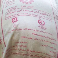آرد
