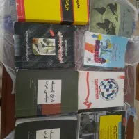 کتاب دانشگاهی و تست زنی ارشد روابط بین الملل