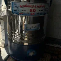 فقط دوبار استفاده شده