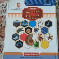 توافقی