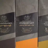 محصولات دکتر بیز ۴۰ درصد زیرقیمت به علت تغییر شغل