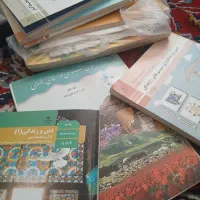 کتاب درسی پایه دهم
