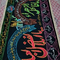 کتیبه وپرچم محرمی