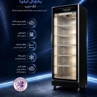 یخچال ایستاده ۸۰ cm