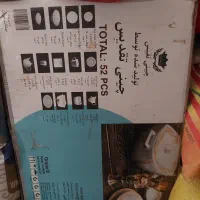 چینی تقدیس ۵۲تیکه نو نو