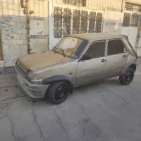پی کی سواری