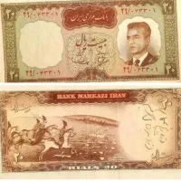 اسکناس کلکسیونی وزیبا قدیمی فقط ۸۰۰هزار