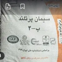 سیمان فیروزآباد کیسه ای قیمت درب کارخانه
