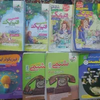 کتاب و جزوه تست کنکور تجربی