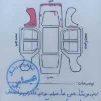 111|خودرو سواری و وانت|همدان, |دیوار