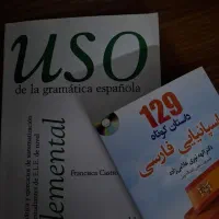 کتاب داستان و آموزشی اسپانیایی