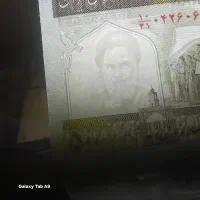 کلکسیون باند اسکناس ۲۰۰۰ و ۱۰۰ ریال بانکی
