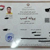 باربری هفت تیر خرم آباد حمل اثاثیه و بارهای تجاری