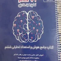 سمپاد
