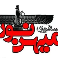 نیروی آقا یا خانم در دفتر مسافربری میهن نور