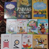 کتاب|کتاب و مجله ادبی|گناباد, |دیوار