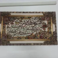 تابلو فرش وان یکاد