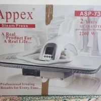 اتو پرس Appex
