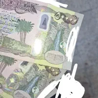 دینار کلکسیون امیدیه