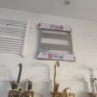 حوله خشک کن