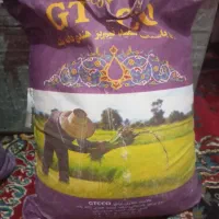 برنج جی تی سی کیسه بنفش دانه ای2500