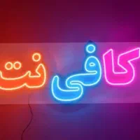 به یک همکار خانوم نیازمندم